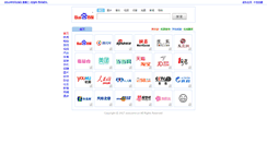 Desktop Screenshot of cw.sdust.edu.cn