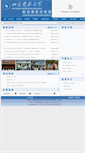Mobile Screenshot of jnxqjkb.sdust.edu.cn