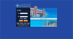 Desktop Screenshot of book.sdust.edu.cn